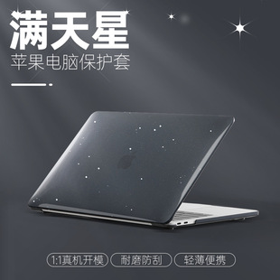 Pro MacBook Air新款 16防尘防污渍防刮AIR15英寸保护套 Apple苹果MacBook 笔记本电脑保护壳MacBook 13.3