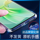 36c Y37Y36 Y100 52s Y35m手机壳Y71t 适用于vivo Y78 53T带防尘塞 Y300Pro Y200i Y32 Y300i