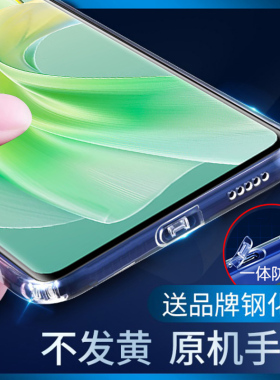 适用于vivo Y300Pro/Y300i/Y200i/Y100/Y78+/Y37Y36/36c/30/33s/50/52s手机壳Y71t/Y32/10/53T带防尘塞