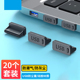 适用于 充电宝电脑USB硅胶防尘盖可拆卸保护塞 usb接口通用防尘塞USB封口塞车载usb口堵头保护塞笔记本台式