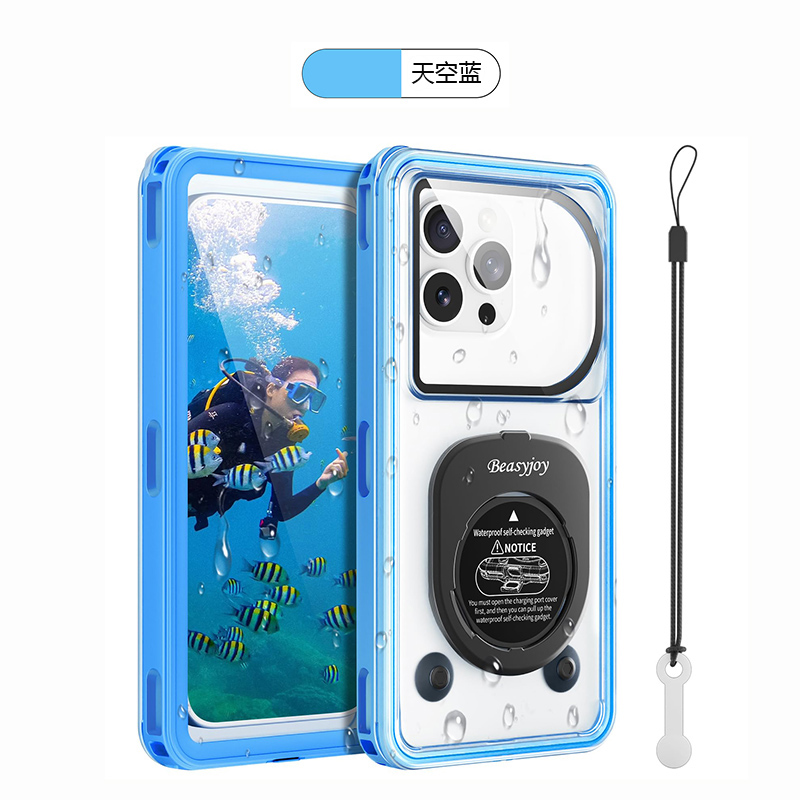 红米note系列双面全包防水壳