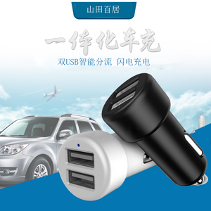 车载充电器快充车充汽车用USB点烟器头冲手机一拖二多功能