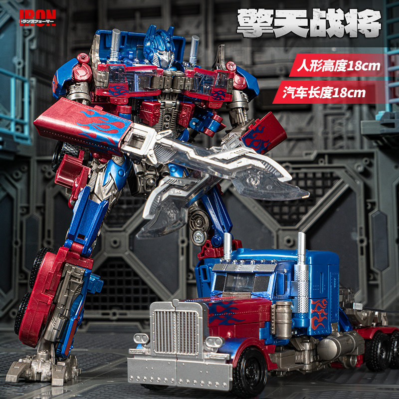 百辉SK11变形玩具新版擎天OP柱机器人汽车模型儿童男孩礼物,玩具/童车/益智/积木/模型,儿童机器人/变形玩具,淘宝优惠券,粉丝福利购,淘宝优惠卷