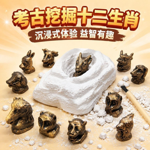 考古挖掘十二生肖兽首盲盒玩具