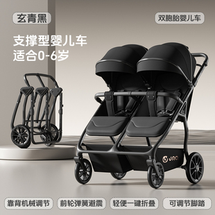遛娃神器双胞胎婴幼儿推车可坐可躺轻便折叠宝宝外出轻便双人推车
