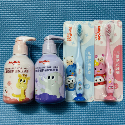 舒客按压式儿童牙膏低含氟