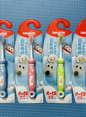 舒客宝贝泡泡星球儿童牙刷软毛小头6-12岁换牙期儿童专用牙刷正品