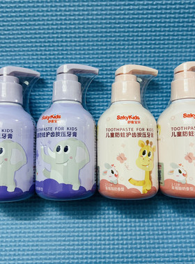 舒客宝贝儿童牙膏低氟含钙抗酸防蛀按压式2-6-12岁以上换牙期宝宝