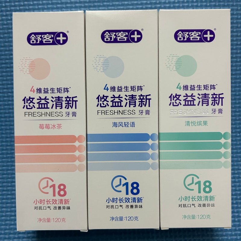 舒客益生菌牙膏口气异味洁齿