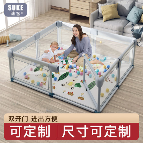 可以双开门的围栏和沙发完美结合