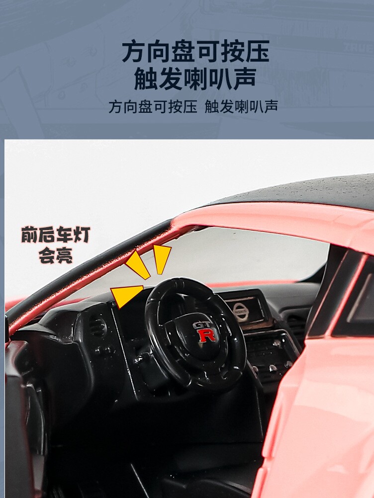 1:24 시뮬레이션 닛산 닛산 ARES GTR 자동차 모델 합금 어린이 장난감 레이싱 스포츠카 장식품 컬렉션