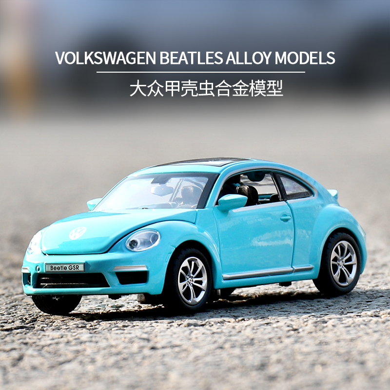 嘉业128甲壳虫合金汽车模型