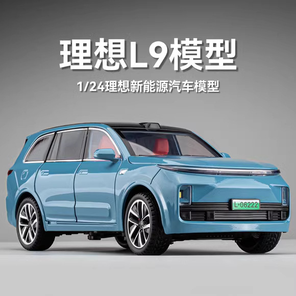 理想L9新能源汽车模型仿真合金车模1:24收藏摆件男孩儿童玩具车