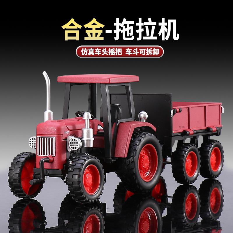 拖拉机大号手扶农夫车合金玩具