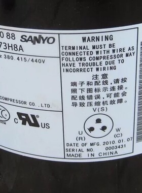 C-SBX180H38C C-SBX165H38A SBX150H三洋5匹空调空气能热泵压缩机