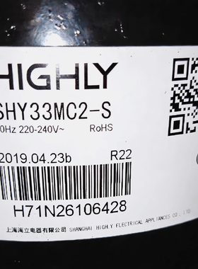 原装海立制冷压缩机SHY33MC2-S/SL193RV-C7LU/1.5匹2匹空调压缩机