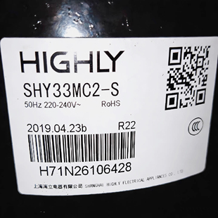原装海立制冷压缩机SHY33MC2-S/SL193RV-C7LU/1.5匹2匹空调压缩机