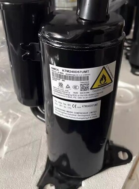 适用美的变频压缩机KTM240D43UKT KTM240D53UMT KTM240D57UMTB