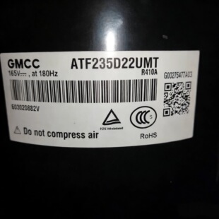 全新压缩机空调R410A ASM135D23UFZ ATF235D22UMT ASM89D10UEZ