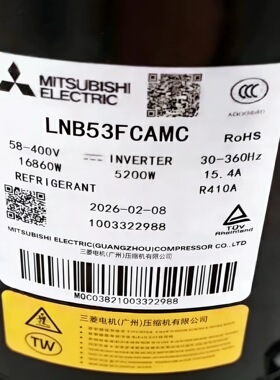 压缩机LNB53FSAMC适用三菱制冷压缩机LNB53FDKMC-L  LNB53FCAMC