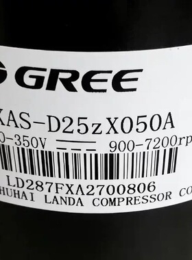 变频空调压缩机QXAS-D23zX090E适用格力制冷压缩机QXAS-D25zX050A