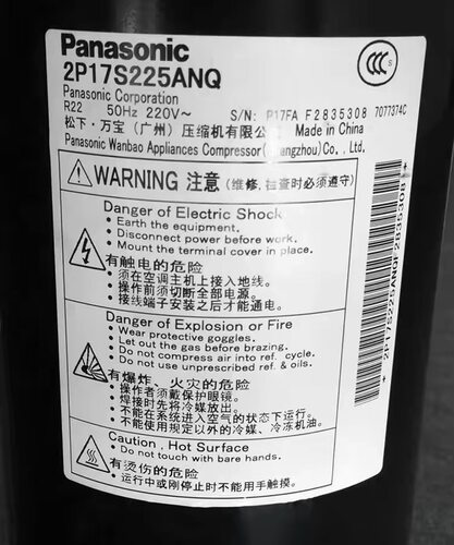 全新制冷压缩机 2R11B225ASE 2P17S225ANQ 2R11B3R225A 适用松下