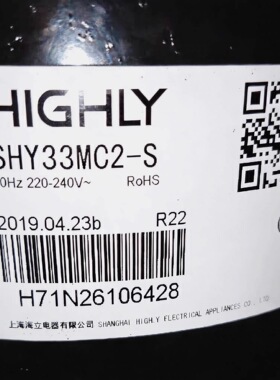 适用海立制冷压缩机SHY33MC2-S/SL193RV-C7LU/1.5匹2匹空调压缩机