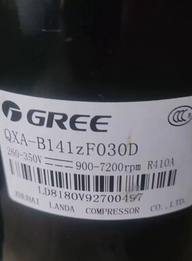 QXA-B141zF030 QXA-B141ZF030B QXF-B141zF030C全新2匹变频压缩机