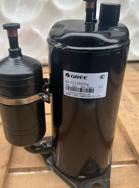 QX-23E030gA QX-C214E030g QX-C238E030 QX-C202格力1.5匹压缩机