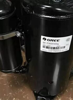 全新原装凌达QX-F295F050 QX-F305/F325 /32 QX-34F050gA压缩机2P