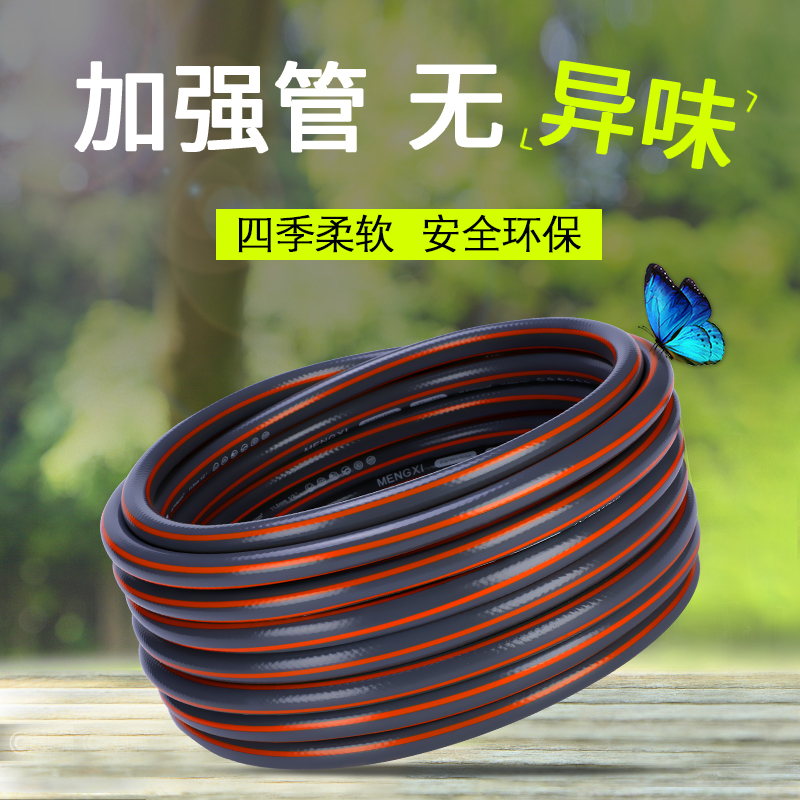 家用高压防爆4分6分pvc水管