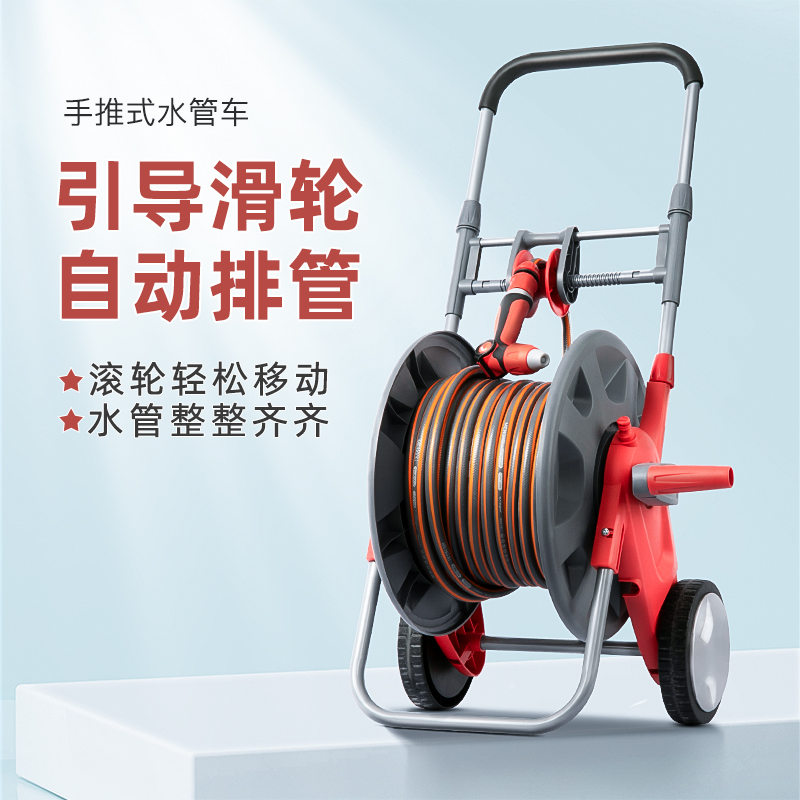 车婆婆高压水枪4分6分水管手推车