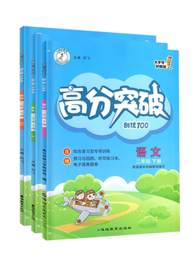 25新版小学毕业复习知识盘点