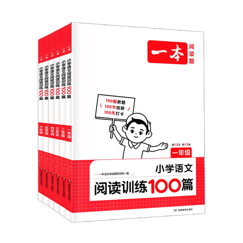 2026秋季新版 广东省配套人教版电子基础性作业三四五六年级上册下册语文数学英语北师版金牌学案南方新课堂配粤教沪外教版3