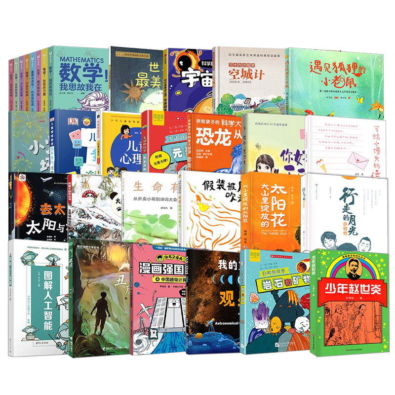 名家精读版名著甘肃少年儿童社
