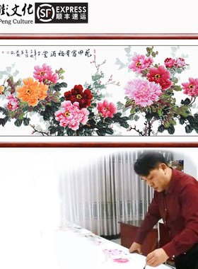 翰澎国画牡丹画花纯手绘真迹牡丹挂画花开富贵客厅装饰画中堂字画