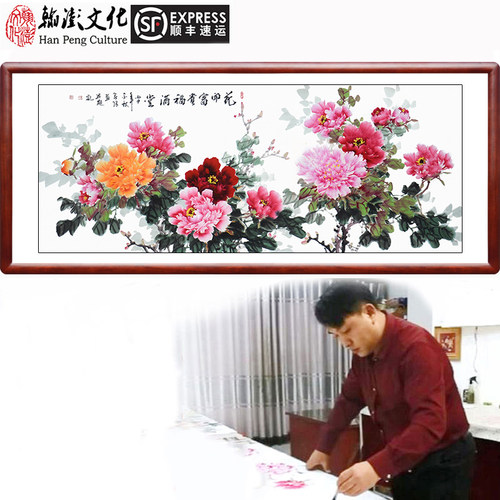手绘花开富贵牡丹挂画客厅装饰画