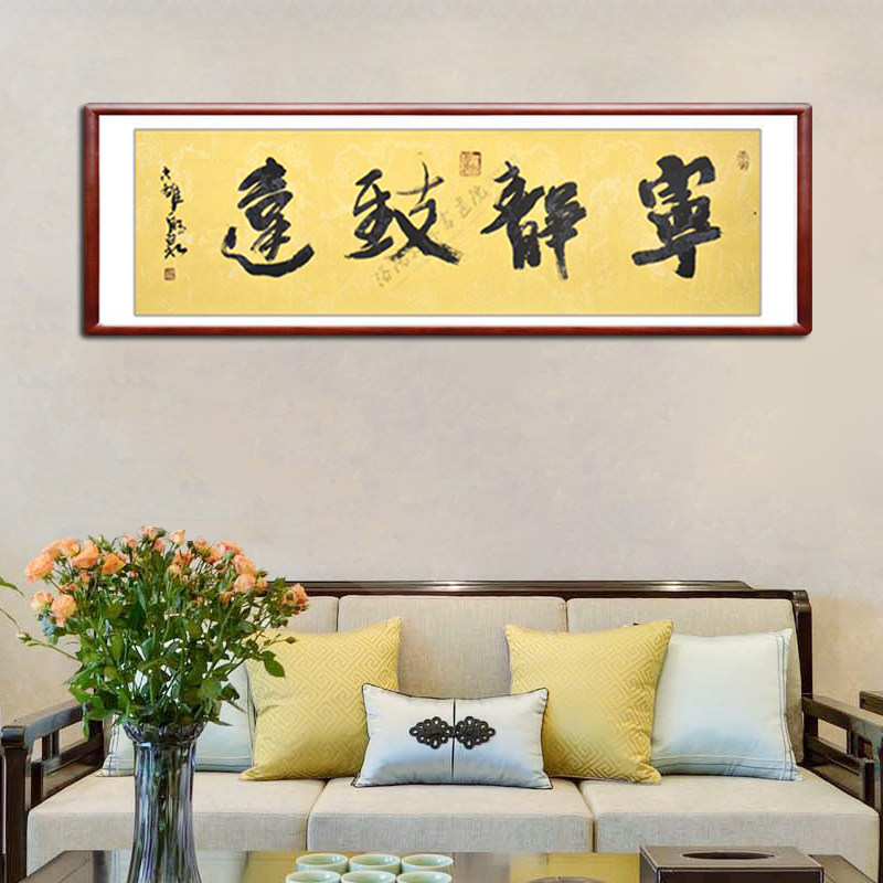 翰澎纯手绘字画国画客厅中堂装饰画卷轴书画挂画手写真迹书法作品_虎窝淘