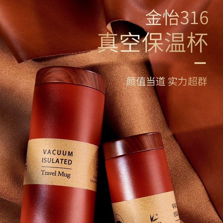 316木纹盖轻便商务车载学生金怡