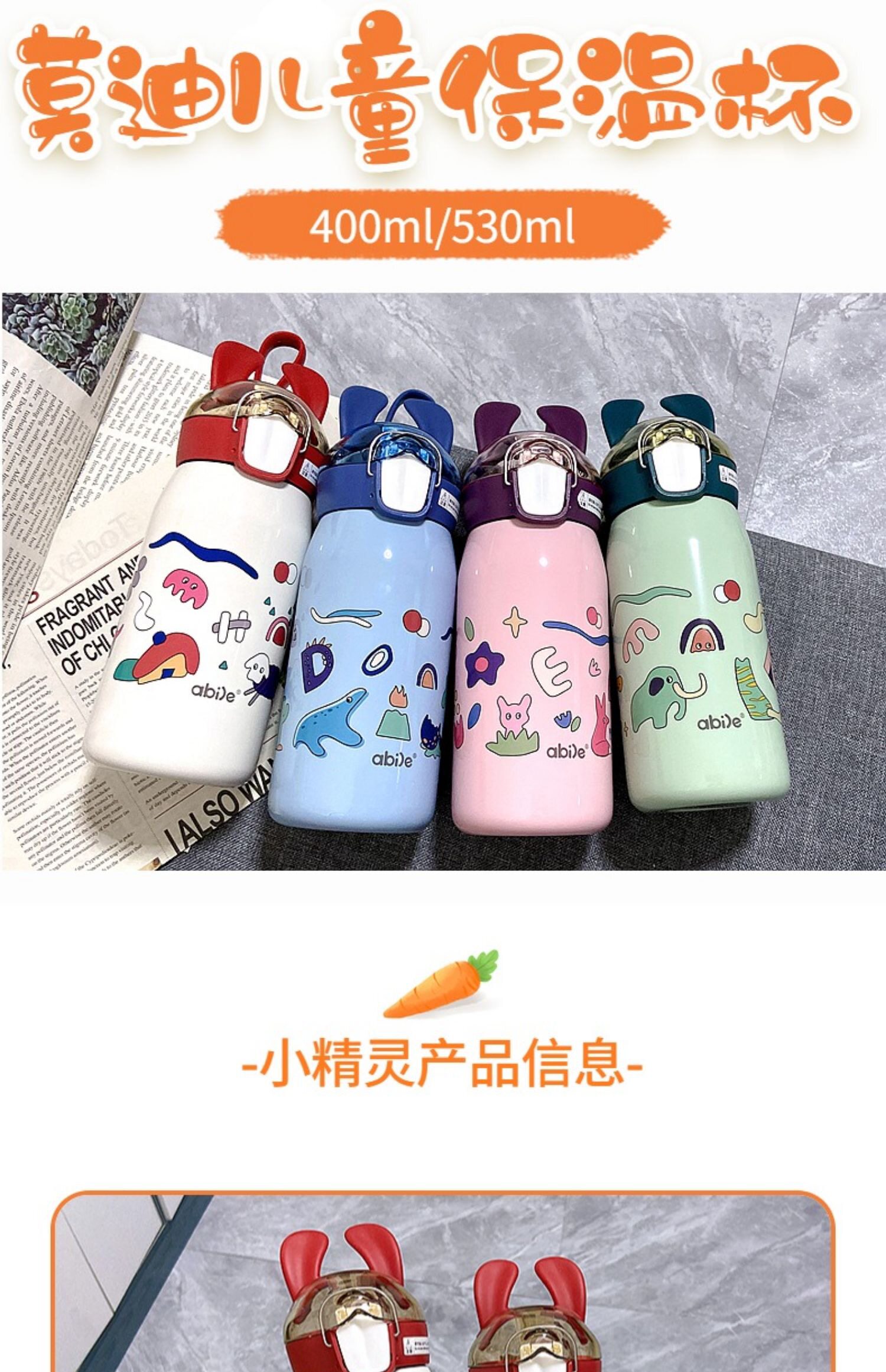 儿童保温杯女带吸管316不锈钢水杯小学生水杯宝宝太空杯
