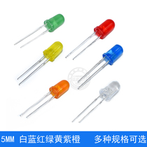 5mm LED bulb round head F5 straight plug short leg bright blue, red, green, yellow and pink