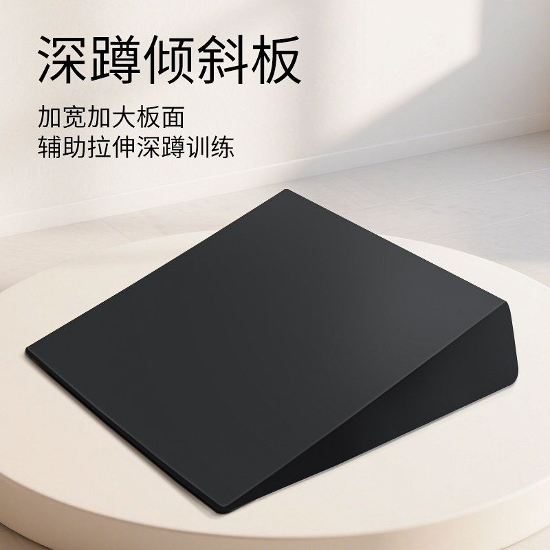 加大款深蹲板举重拉筋板斜坡踏板斜面站立瑜伽拉伸三角楔形坡度板