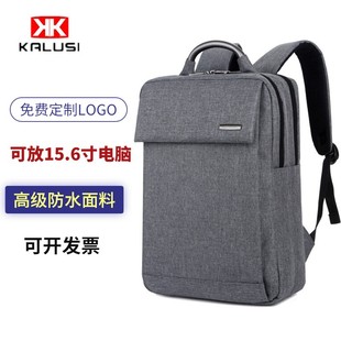 简约商务双肩包女2021新款初高中学生书包男士大容量旅行电脑背包