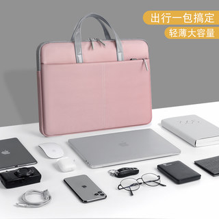 笔记本单肩手提电脑包适用于苹果macbook华为matebook14寸联想小新air戴尔15点6寸女小米16华硕惠普保护套13