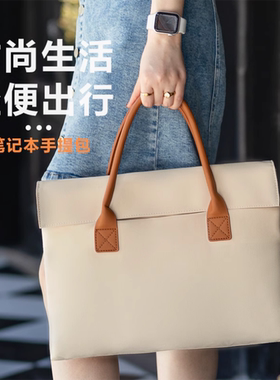 笔记本电脑包14寸女手提适用苹果macbook联想小新air戴尔荣耀华为惠普13.3pro女16内胆15.6英寸保护套yoga13