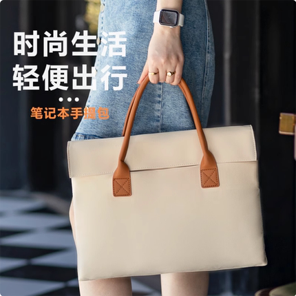 笔记本电脑包14寸女手提适用苹果macbook联想小新air戴尔荣耀华为惠普13.3pro女16内胆15.6英寸保护套yoga13