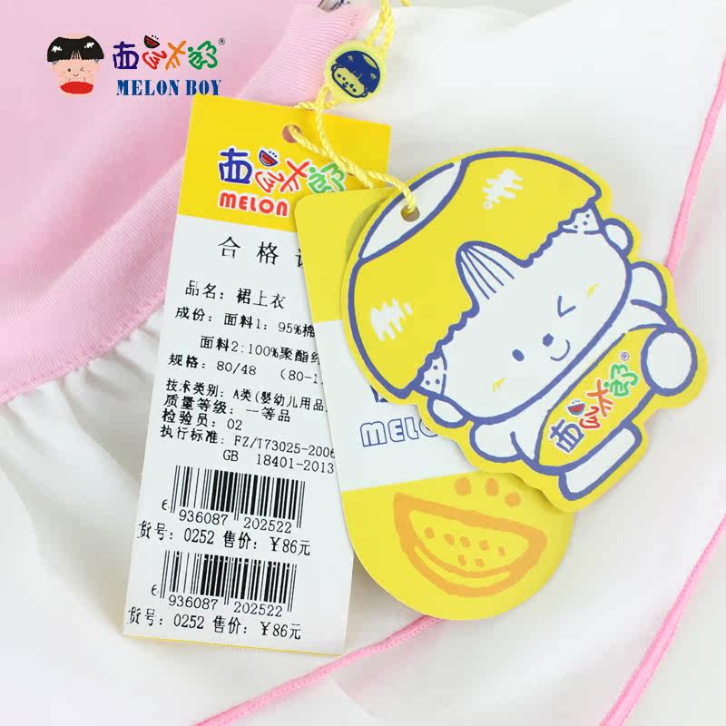 Jupe pour fille - Ref 2049190 Image 5