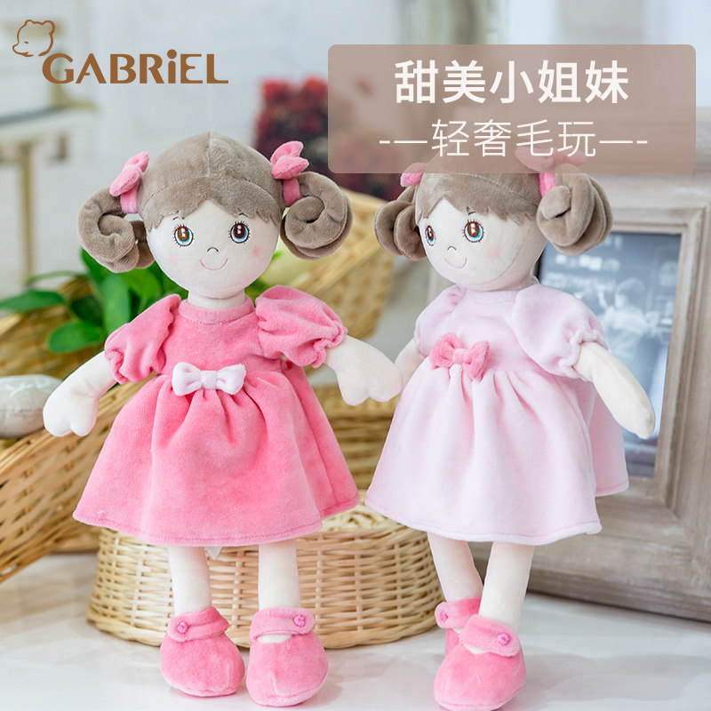 伽百利Gabriel毛绒玩具可爱布娃娃公主安抚陪伴公仔女节日礼物|msdalam kategori Toy/bayi/teka-teki/blok bangunan/model, mainan fabrik mewah - dari Buy2taobao.com untuk memberikan perkhidmatan ejen Taobao profesional membeli