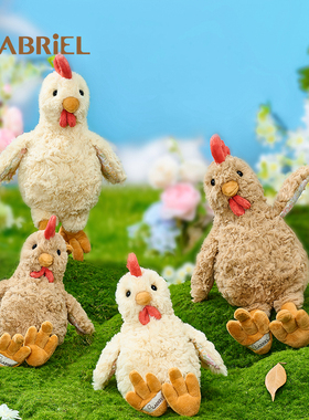 伽百利Gabriel萌鸡系列毛绒公仔玩偶可爱小鸡生日纪念日礼物女生