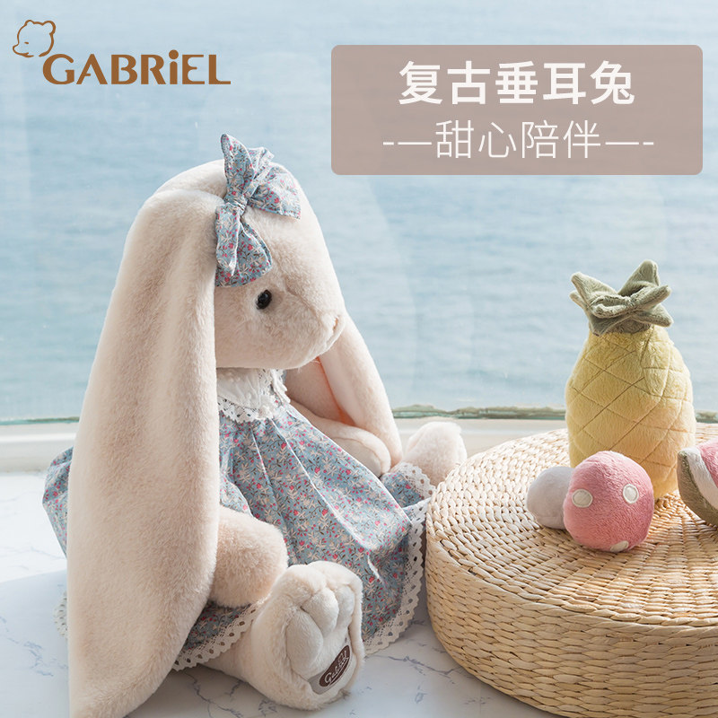 伽百利Gabriel毛绒玩具兔子超大号陪伴女孩礼物安抚娃娃睡觉抱枕_虎窝淘